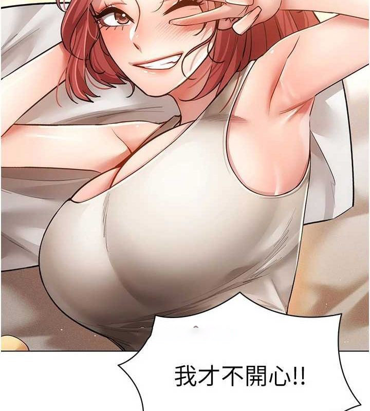 [韩国漫画] 穿入VR成为性域猎人 剧情,职场#[175P]-90