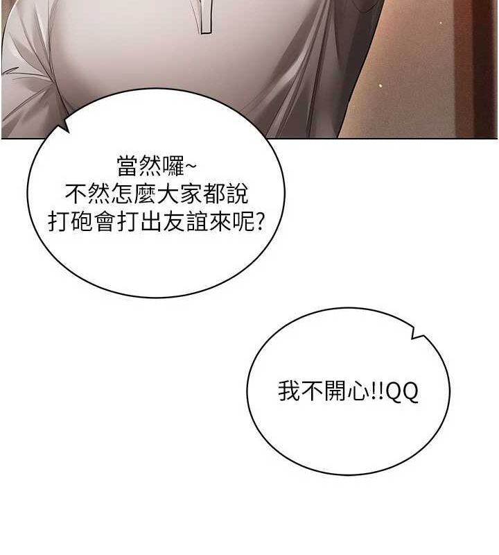 [韩国漫画] 穿入VR成为性域猎人 剧情,职场#[175P]-93