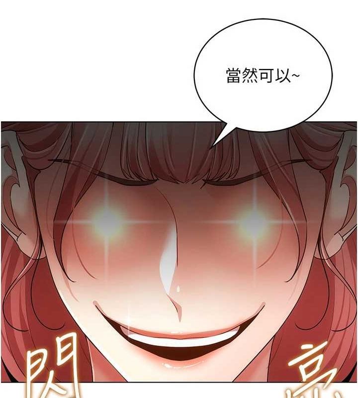[韩国漫画] 穿入VR成为性域猎人 剧情,职场#[175P]-95
