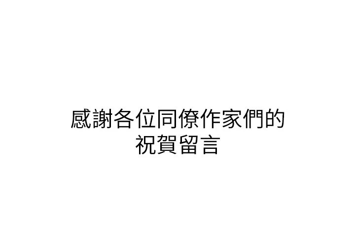 [韩国漫画] 穿入VR成为性域猎人 剧情,职场#[16P]-16