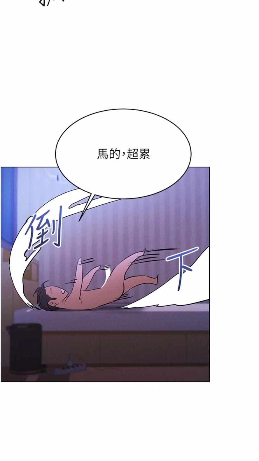 [韩国漫画] 穿入VR成为性域猎人 剧情,职场#[121P]-100