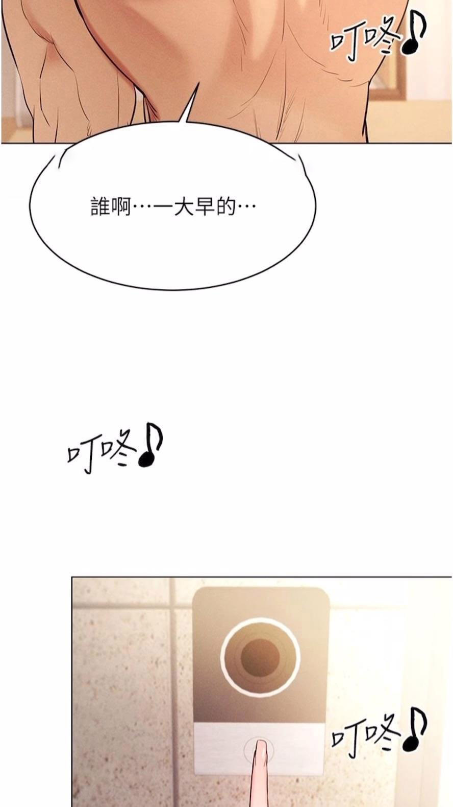 [韩国漫画] 穿入VR成为性域猎人 剧情,职场#[121P]-106