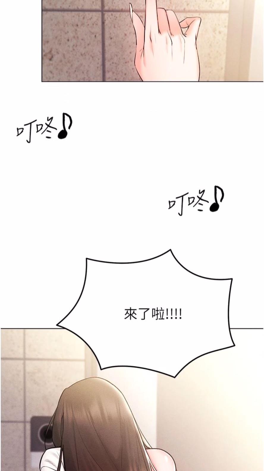 [韩国漫画] 穿入VR成为性域猎人 剧情,职场#[121P]-107
