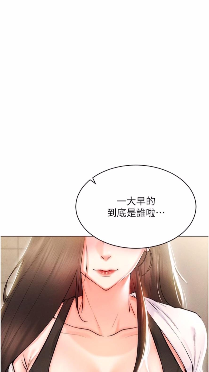 [韩国漫画] 穿入VR成为性域猎人 剧情,职场#[121P]-109