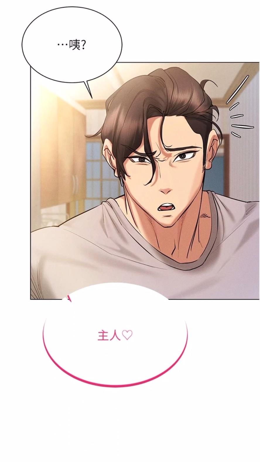 [韩国漫画] 穿入VR成为性域猎人 剧情,职场#[121P]-112