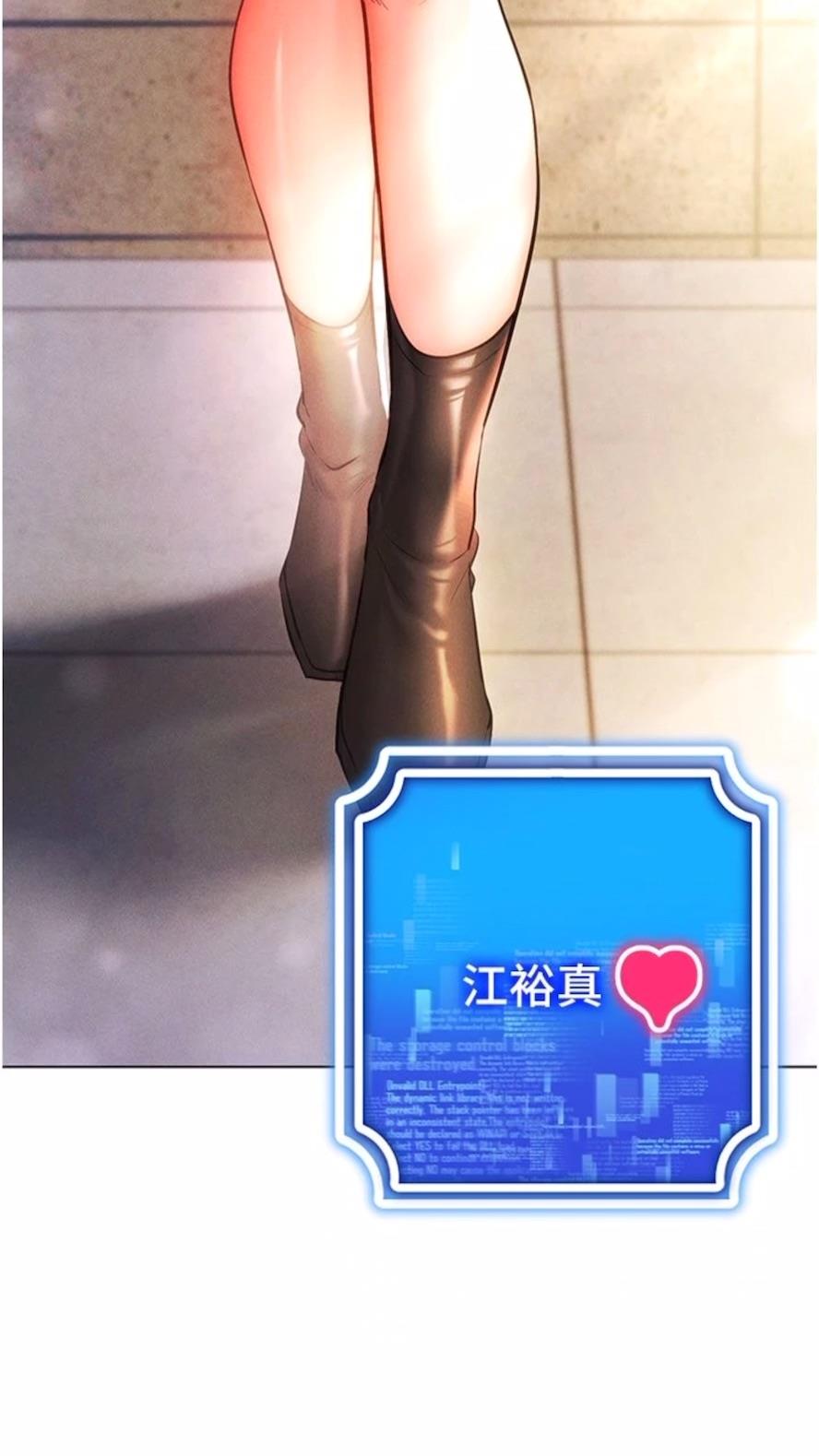[韩国漫画] 穿入VR成为性域猎人 剧情,职场#[121P]-115