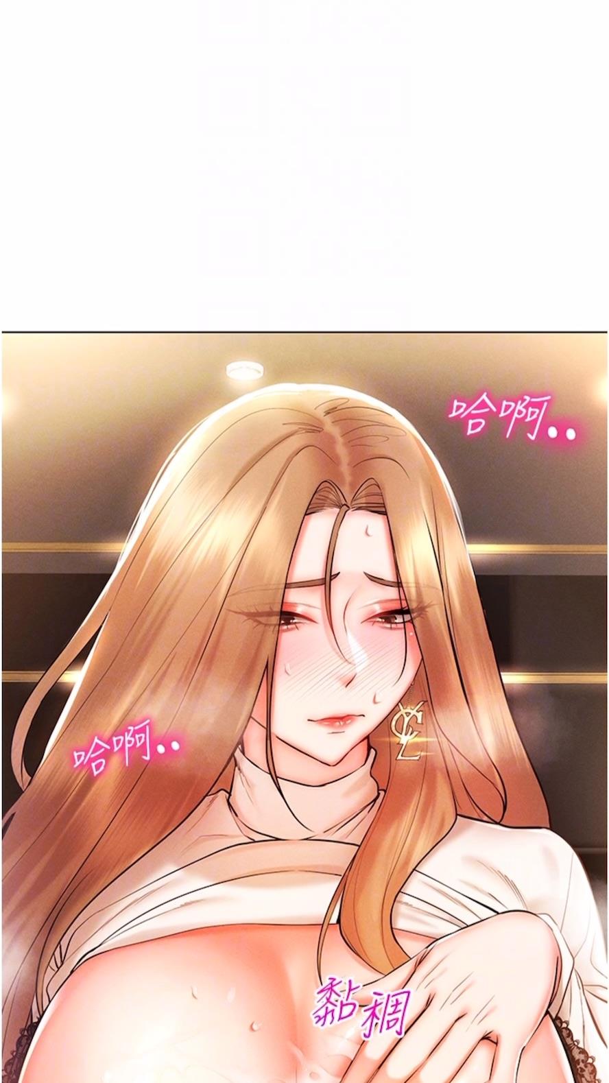 [韩国漫画] 穿入VR成为性域猎人 剧情,职场#[121P]-22