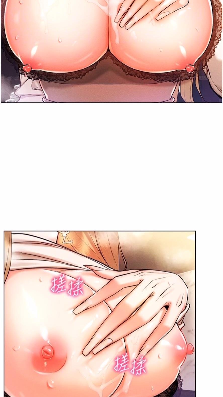 [韩国漫画] 穿入VR成为性域猎人 剧情,职场#[121P]-23