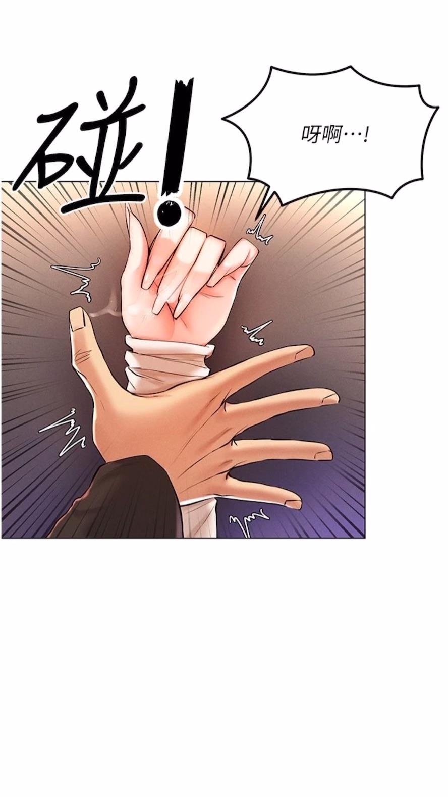[韩国漫画] 穿入VR成为性域猎人 剧情,职场#[121P]-25