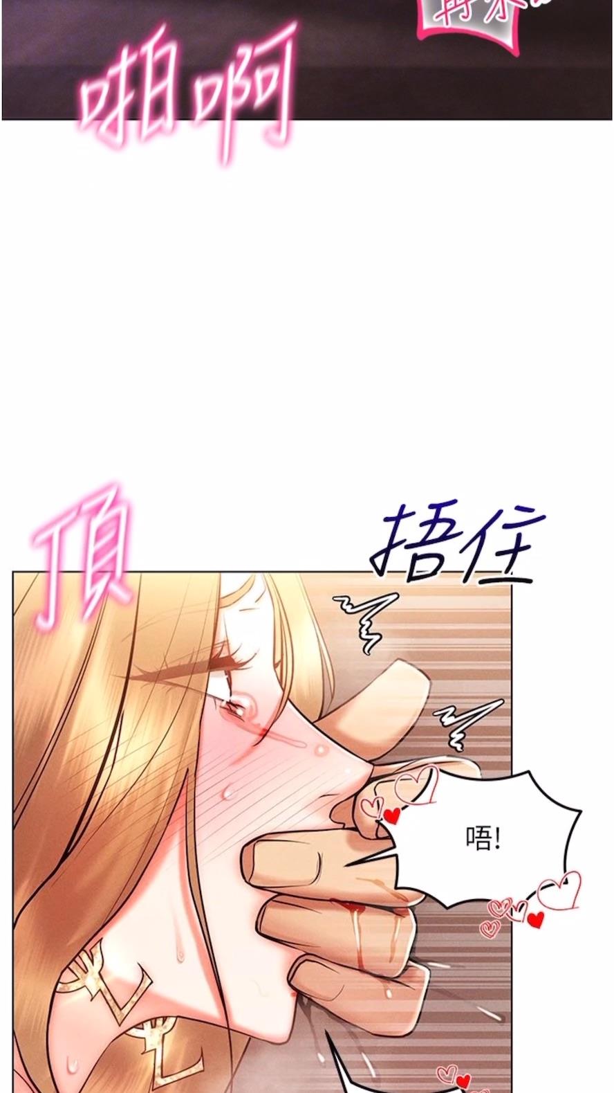 [韩国漫画] 穿入VR成为性域猎人 剧情,职场#[121P]-41
