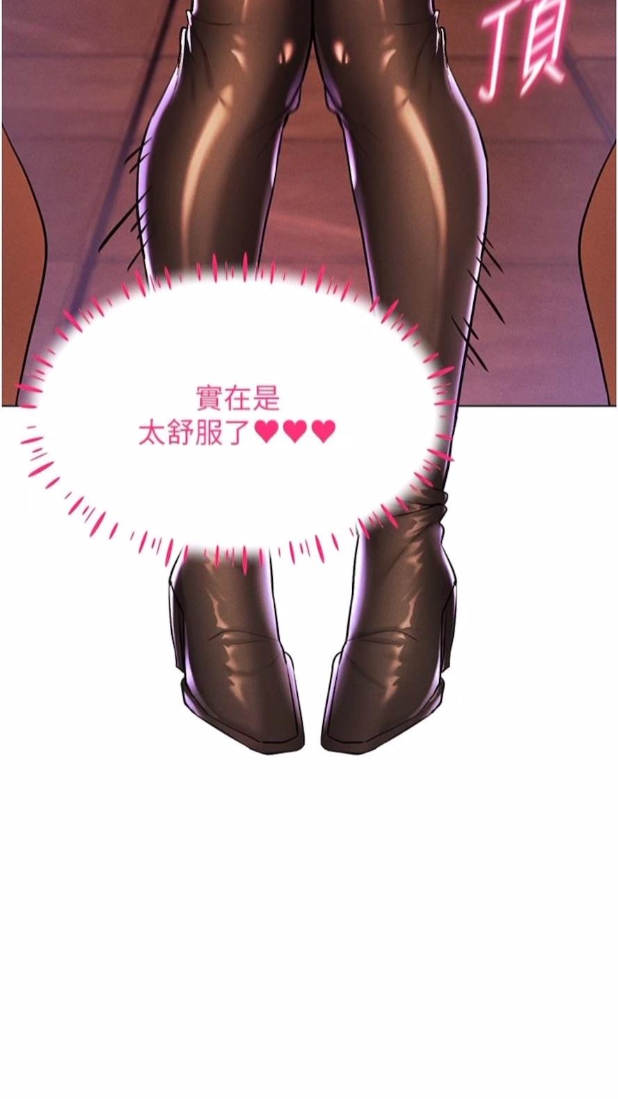 [韩国漫画] 穿入VR成为性域猎人 剧情,职场#[121P]-45