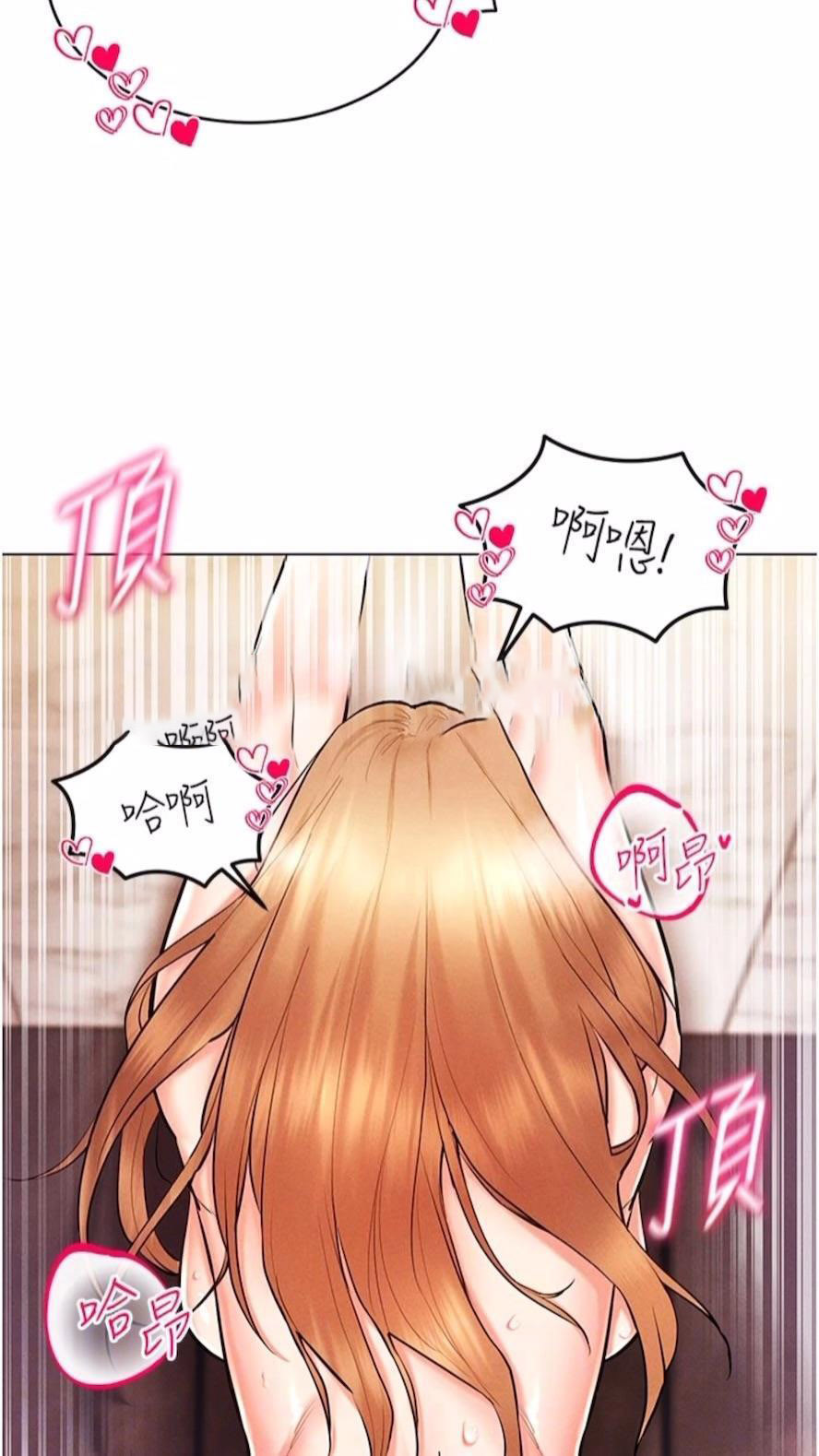 [韩国漫画] 穿入VR成为性域猎人 剧情,职场#[121P]-47