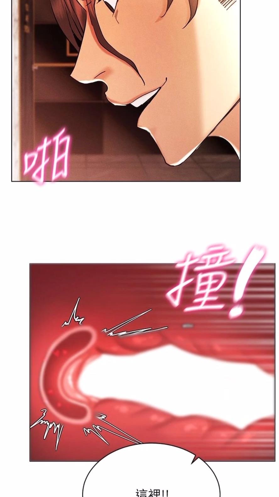 [韩国漫画] 穿入VR成为性域猎人 剧情,职场#[121P]-51