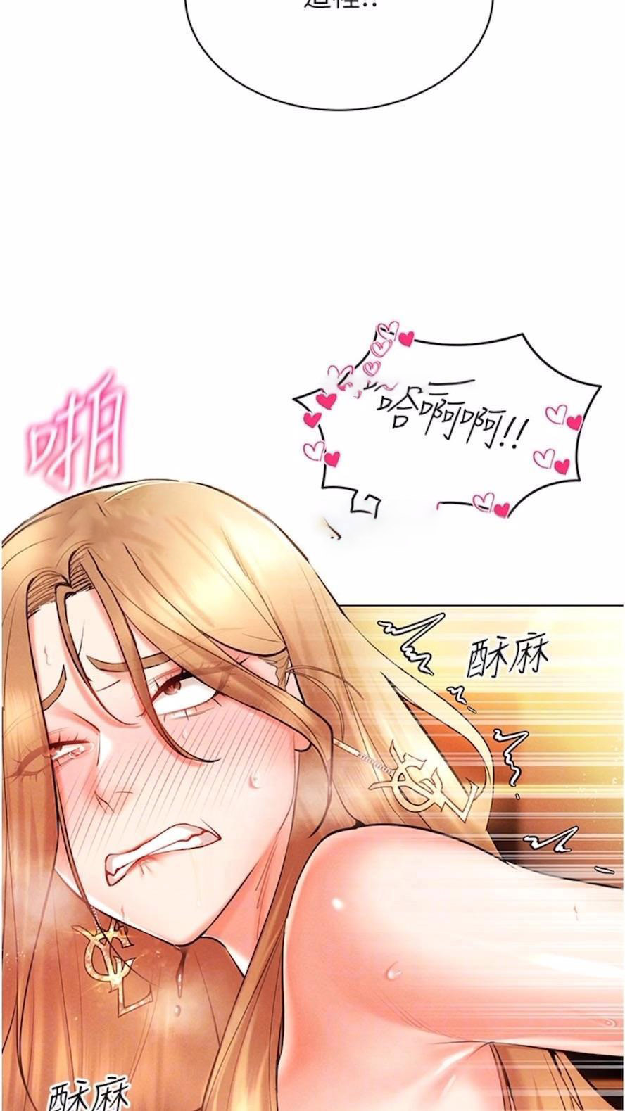[韩国漫画] 穿入VR成为性域猎人 剧情,职场#[121P]-52