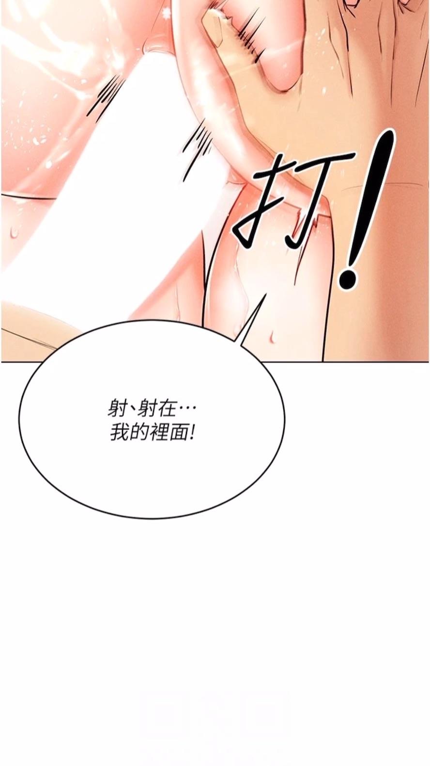 [韩国漫画] 穿入VR成为性域猎人 剧情,职场#[121P]-55