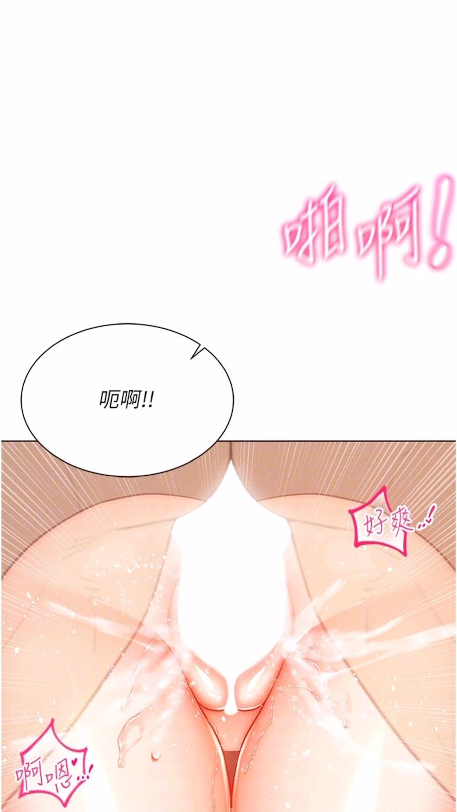 [韩国漫画] 穿入VR成为性域猎人 剧情,职场#[121P]-56