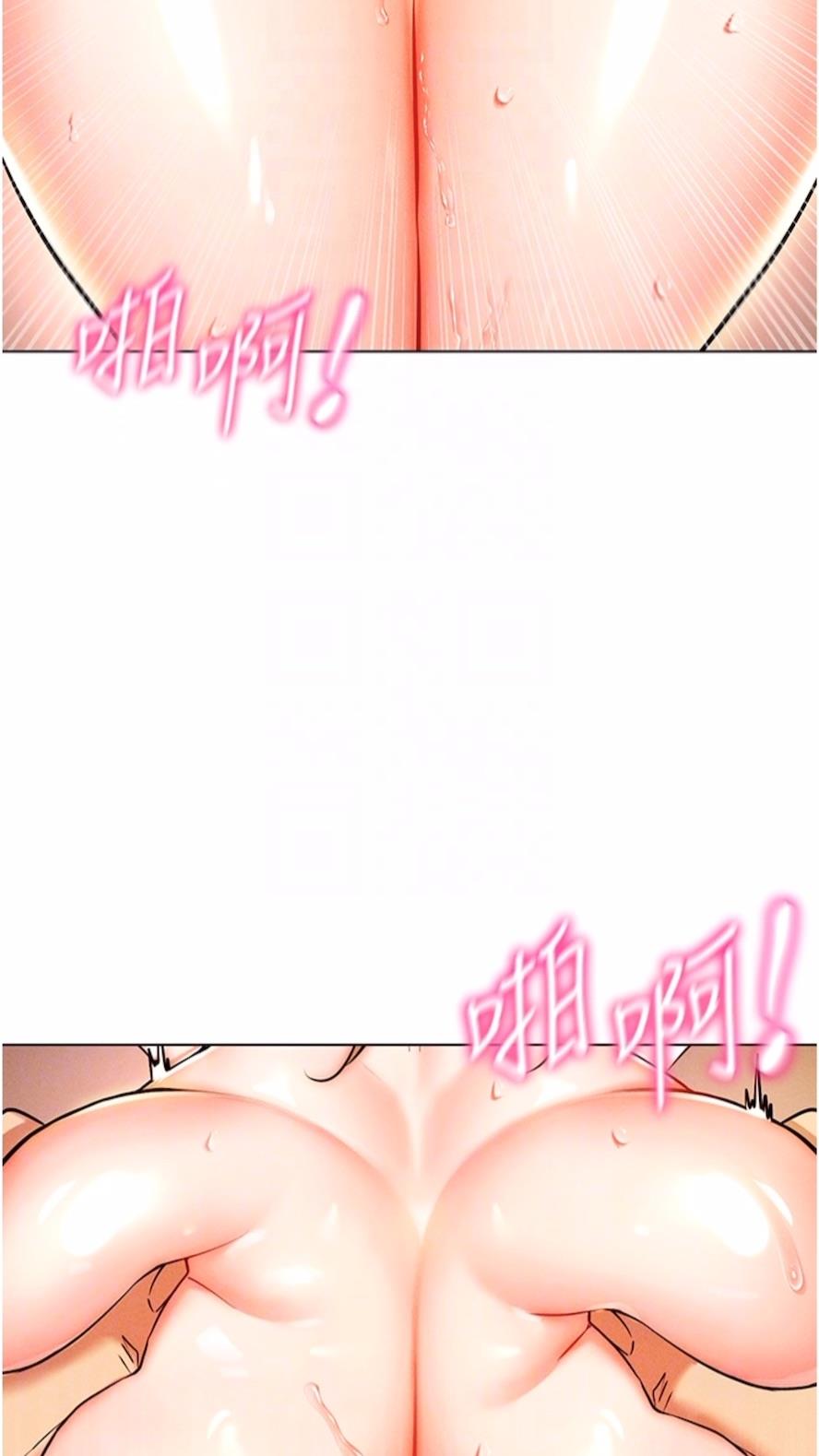 [韩国漫画] 穿入VR成为性域猎人 剧情,职场#[121P]-57