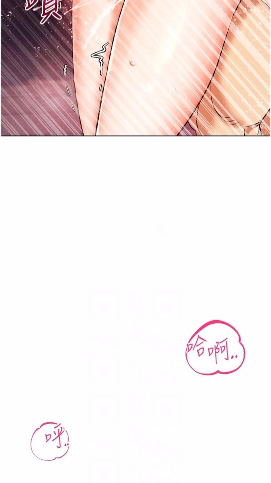 [韩国漫画] 穿入VR成为性域猎人 剧情,职场#[121P]-60