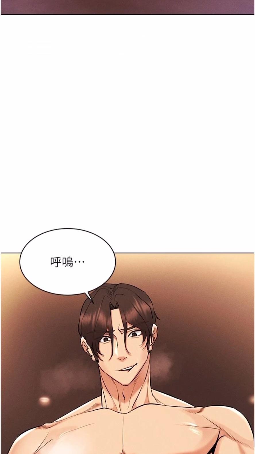[韩国漫画] 穿入VR成为性域猎人 剧情,职场#[121P]-63