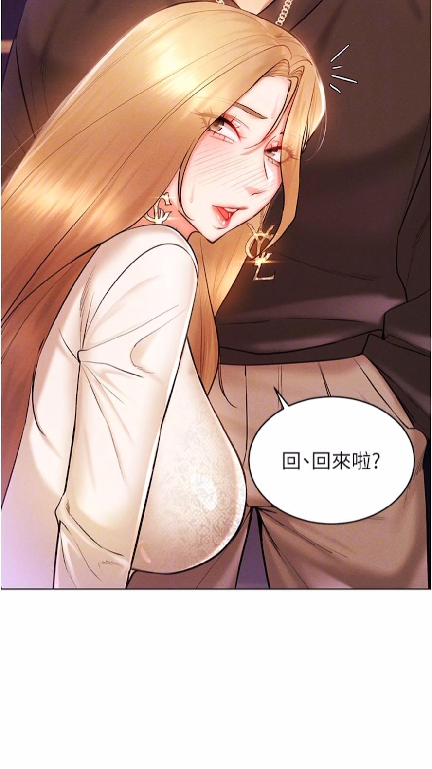 [韩国漫画] 穿入VR成为性域猎人 剧情,职场#[121P]-74