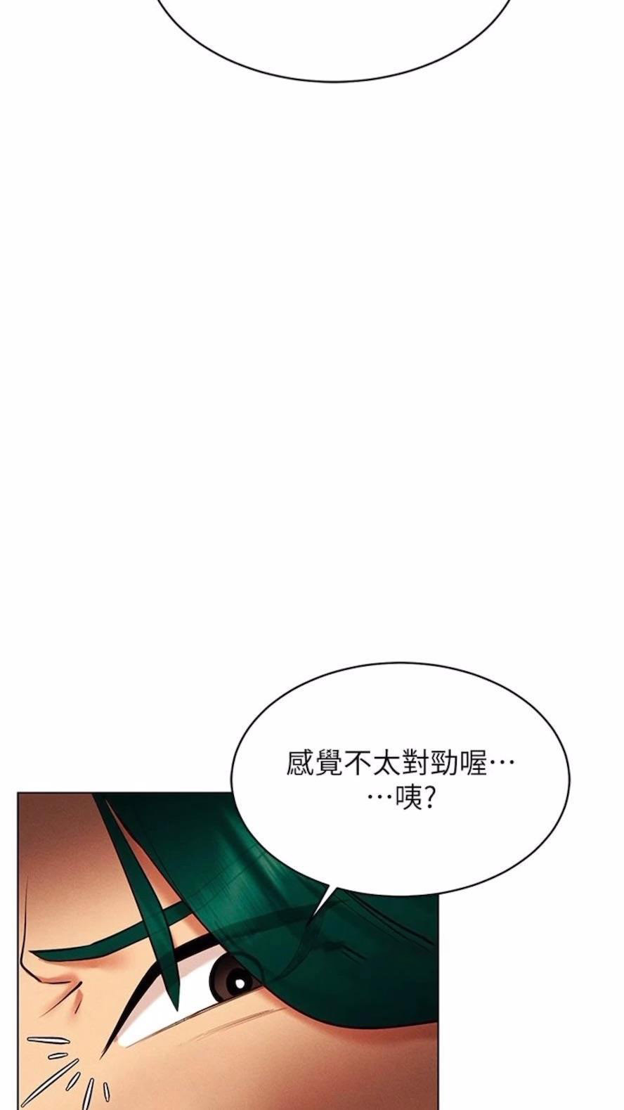 [韩国漫画] 穿入VR成为性域猎人 剧情,职场#[121P]-78