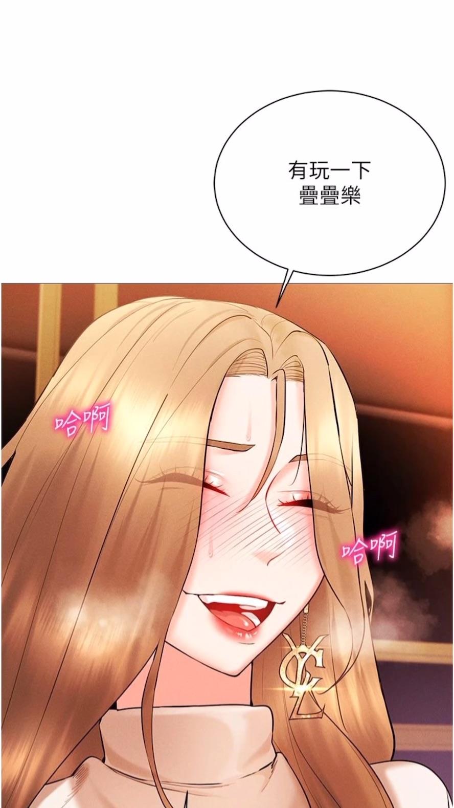 [韩国漫画] 穿入VR成为性域猎人 剧情,职场#[121P]-85
