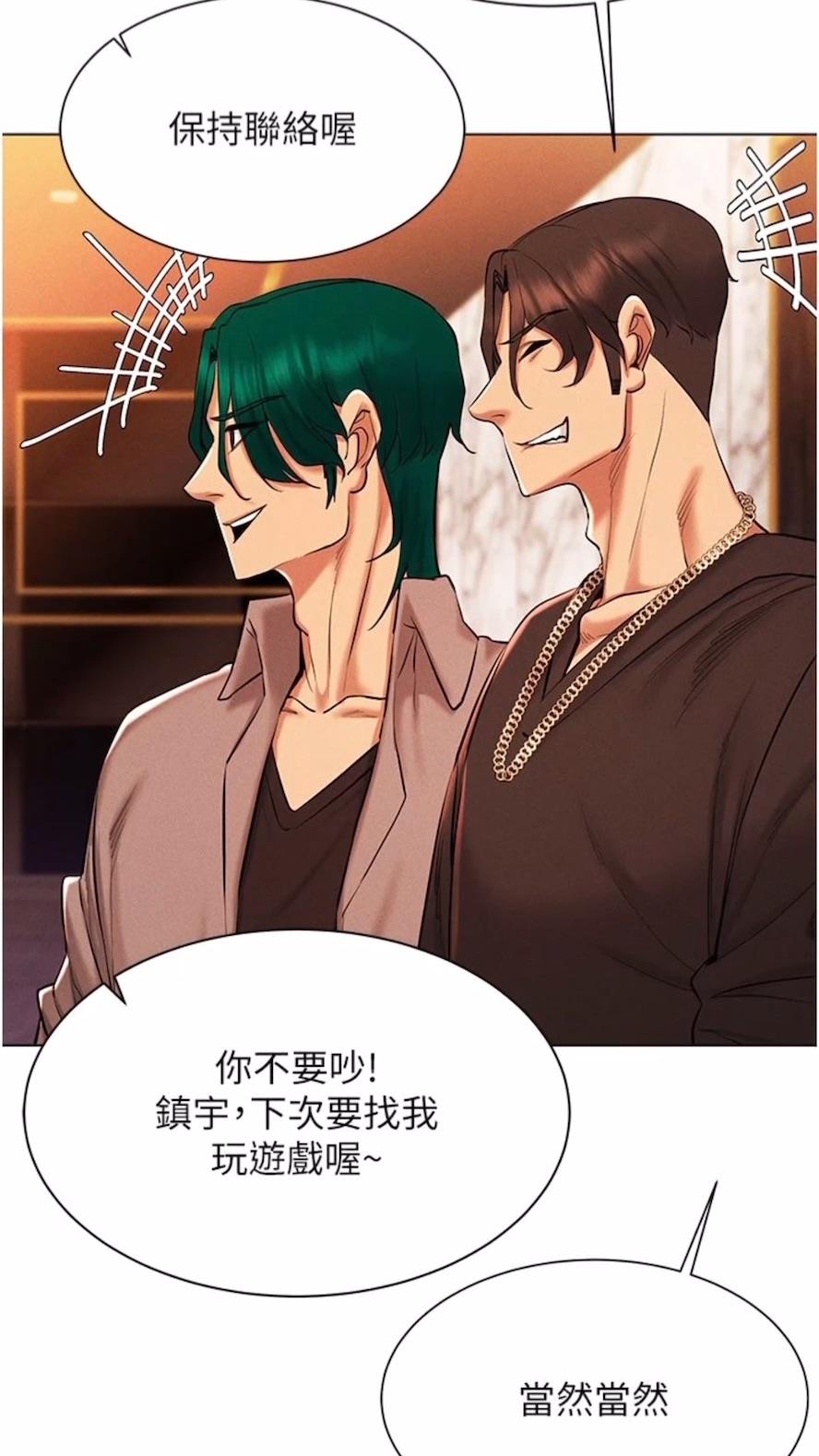 [韩国漫画] 穿入VR成为性域猎人 剧情,职场#[121P]-89