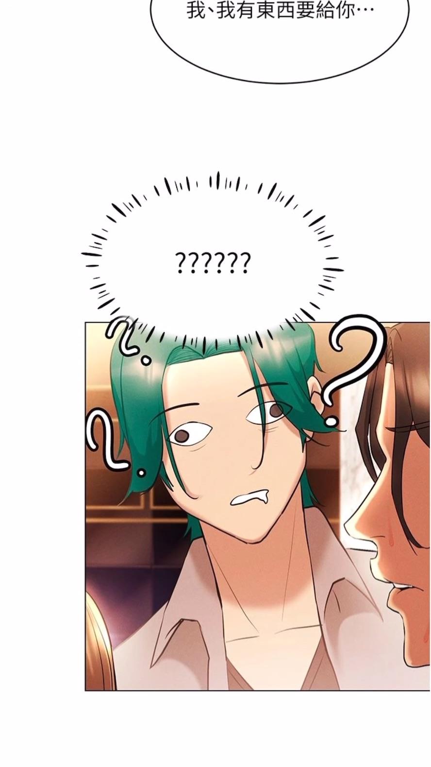 [韩国漫画] 穿入VR成为性域猎人 剧情,职场#[121P]-91