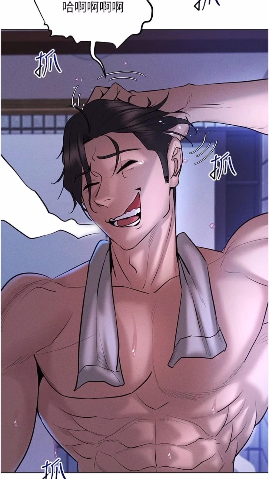[韩国漫画] 穿入VR成为性域猎人 剧情,职场#[121P]-99