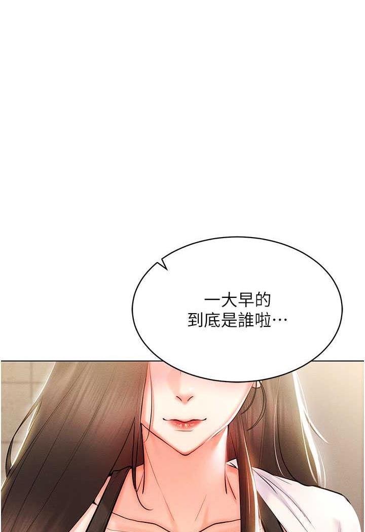 [韩国漫画] 穿入VR成为性域猎人 剧情,职场#[140P]-1
