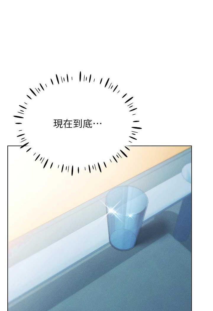 [韩国漫画] 穿入VR成为性域猎人 剧情,职场#[140P]-11
