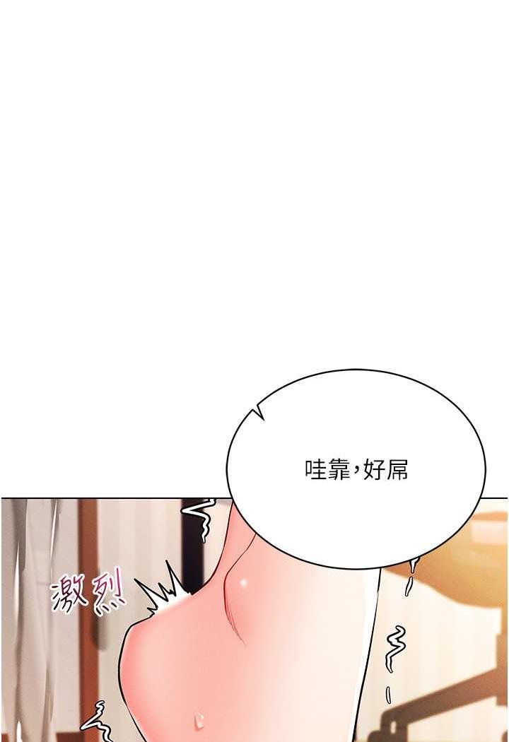 [韩国漫画] 穿入VR成为性域猎人 剧情,职场#[140P]-118