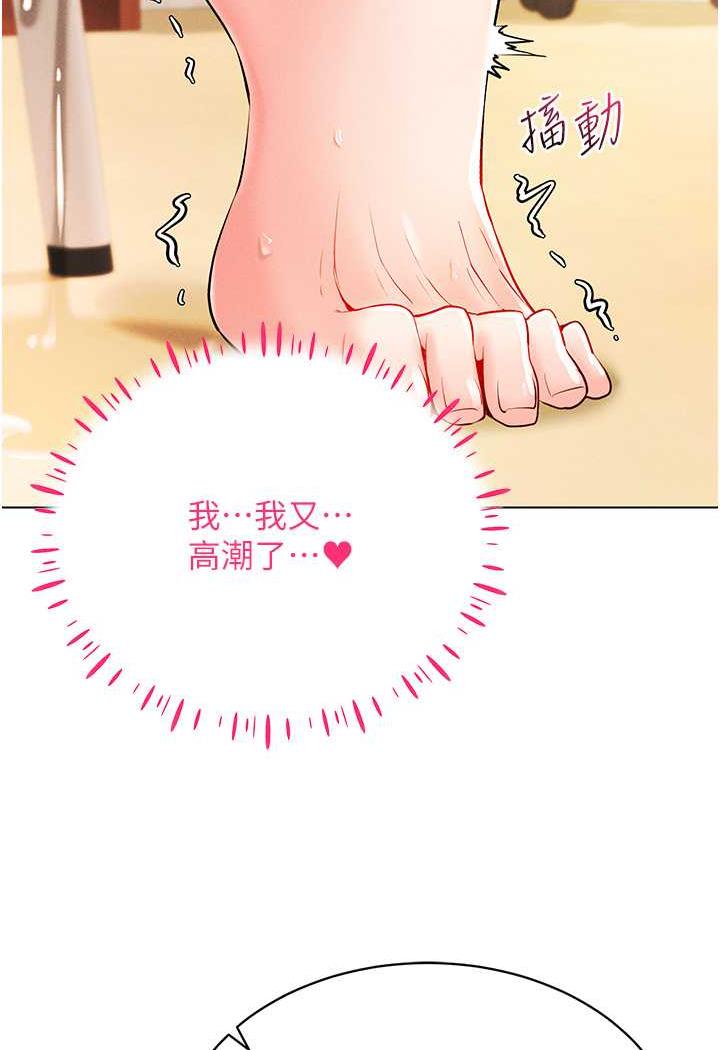 [韩国漫画] 穿入VR成为性域猎人 剧情,职场#[140P]-119