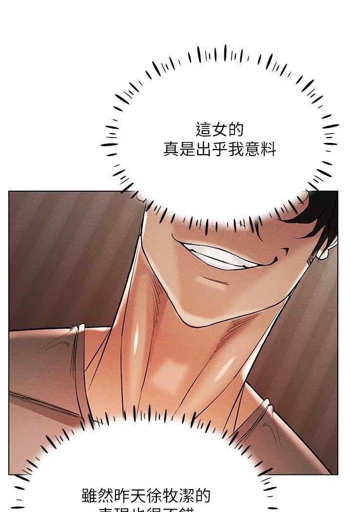 [韩国漫画] 穿入VR成为性域猎人 剧情,职场#[140P]-122
