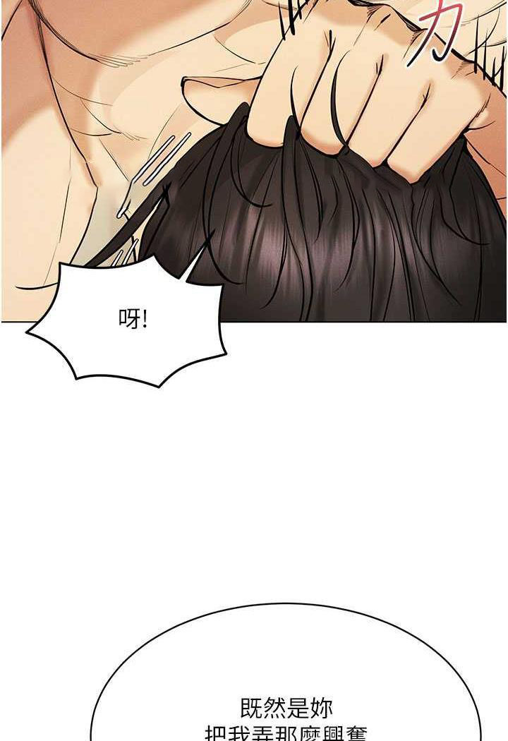 [韩国漫画] 穿入VR成为性域猎人 剧情,职场#[140P]-139