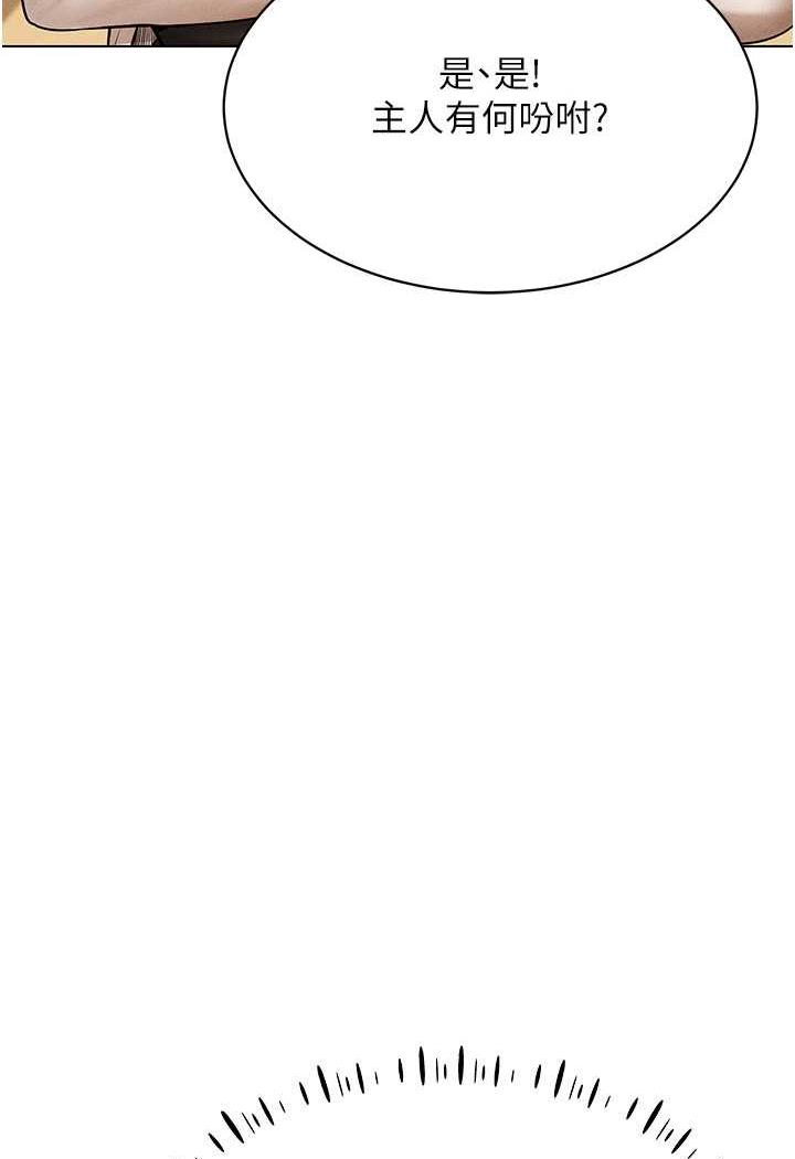 [韩国漫画] 穿入VR成为性域猎人 剧情,职场#[140P]-20