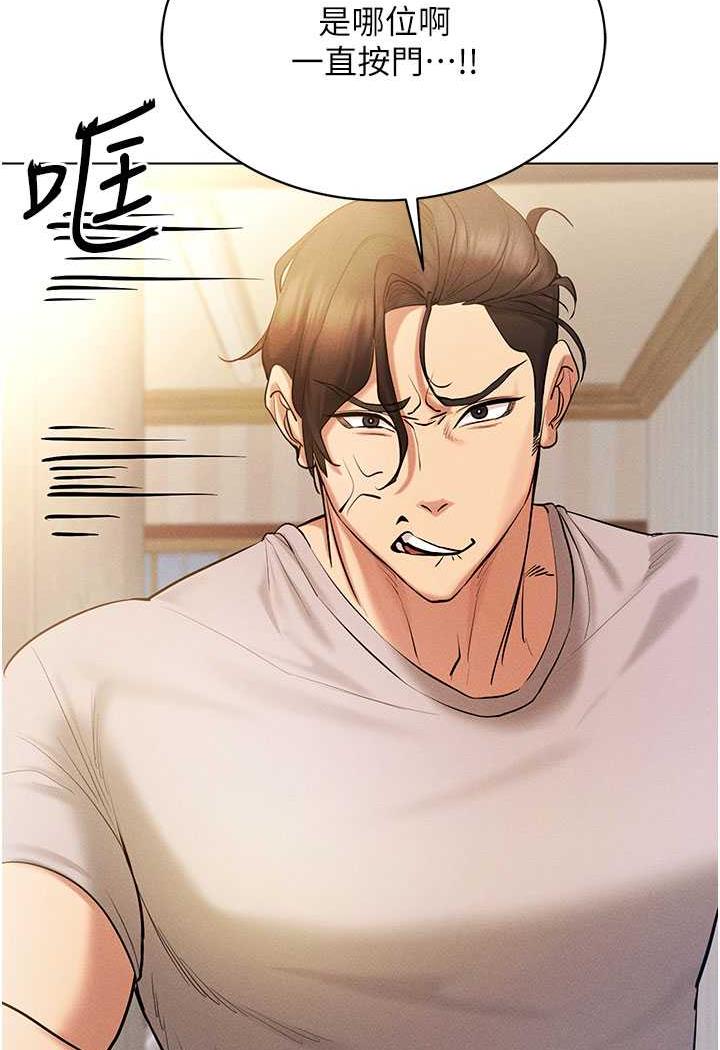 [韩国漫画] 穿入VR成为性域猎人 剧情,职场#[140P]-3
