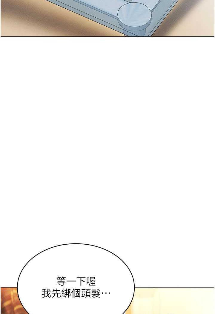 [韩国漫画] 穿入VR成为性域猎人 剧情,职场#[140P]-33