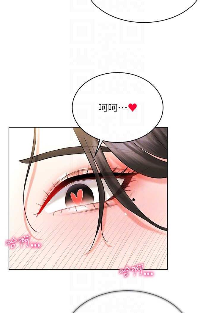 [韩国漫画] 穿入VR成为性域猎人 剧情,职场#[140P]-37