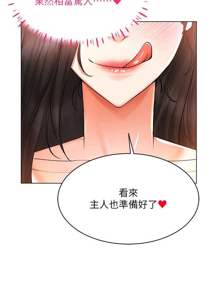 [韩国漫画] 穿入VR成为性域猎人 剧情,职场#[140P]-39