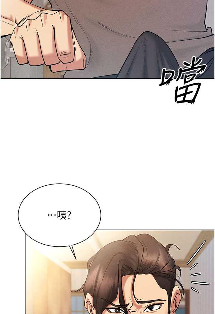 [韩国漫画] 穿入VR成为性域猎人 剧情,职场#[140P]-4