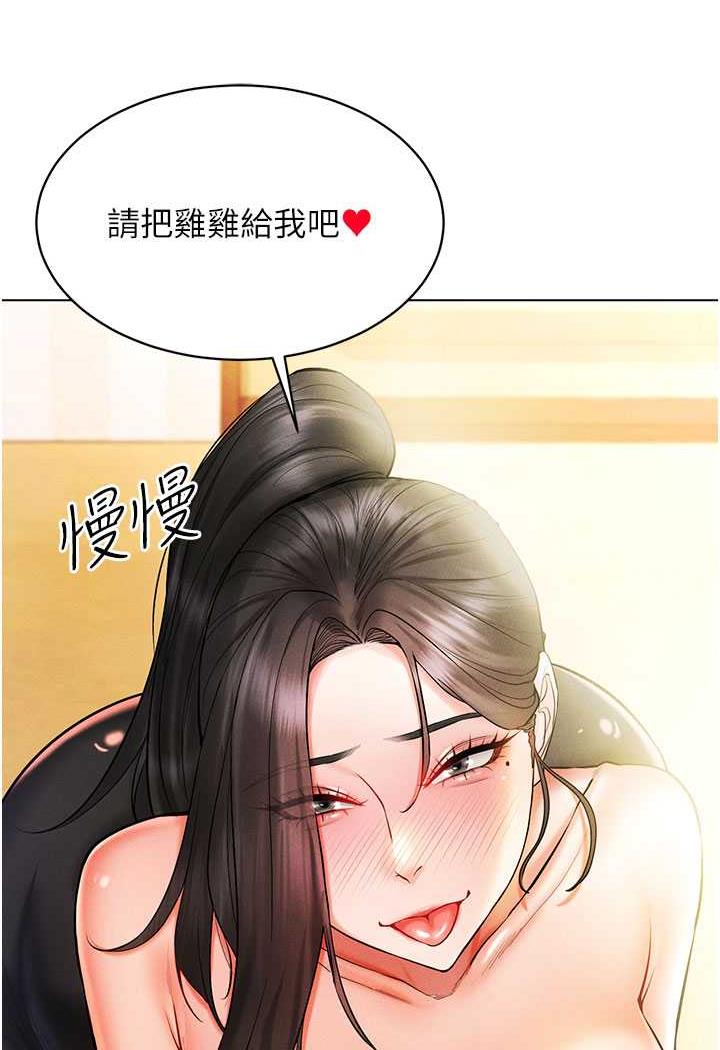 [韩国漫画] 穿入VR成为性域猎人 剧情,职场#[140P]-40