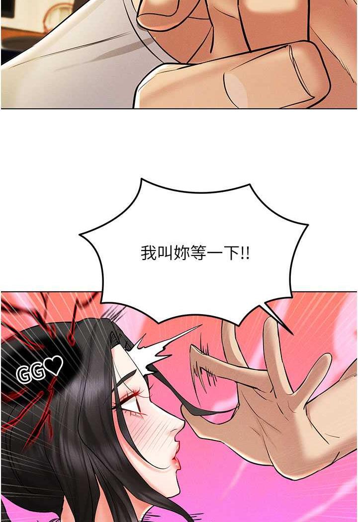 [韩国漫画] 穿入VR成为性域猎人 剧情,职场#[140P]-43