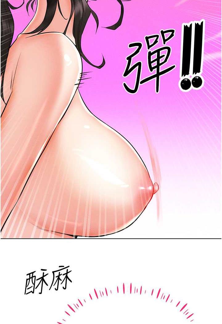 [韩国漫画] 穿入VR成为性域猎人 剧情,职场#[140P]-44