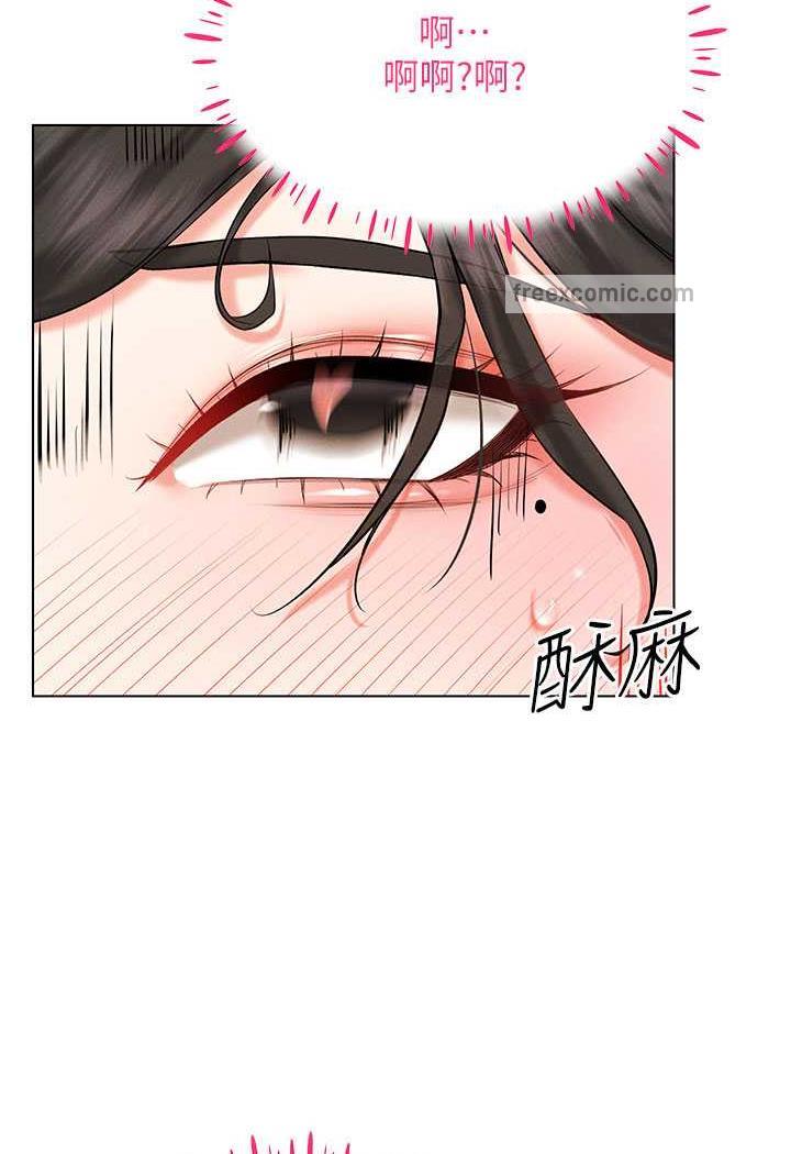 [韩国漫画] 穿入VR成为性域猎人 剧情,职场#[140P]-45
