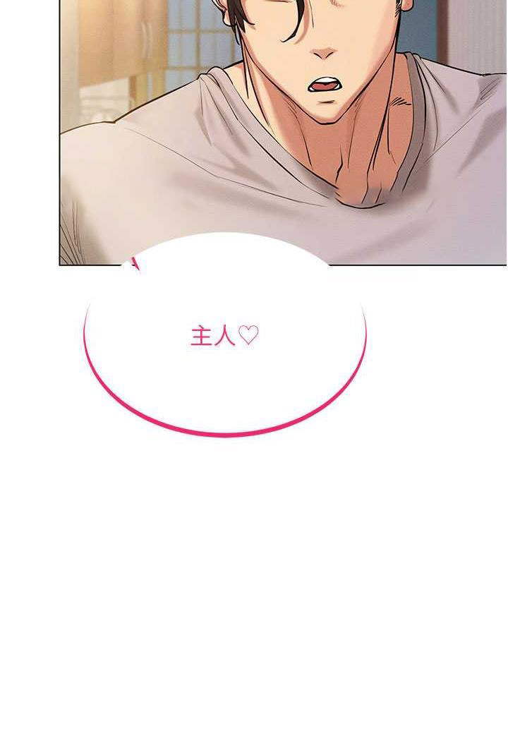 [韩国漫画] 穿入VR成为性域猎人 剧情,职场#[140P]-5
