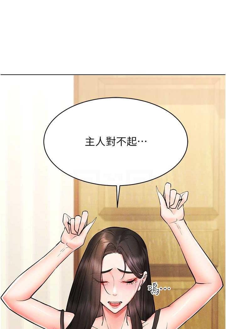 [韩国漫画] 穿入VR成为性域猎人 剧情,职场#[140P]-56