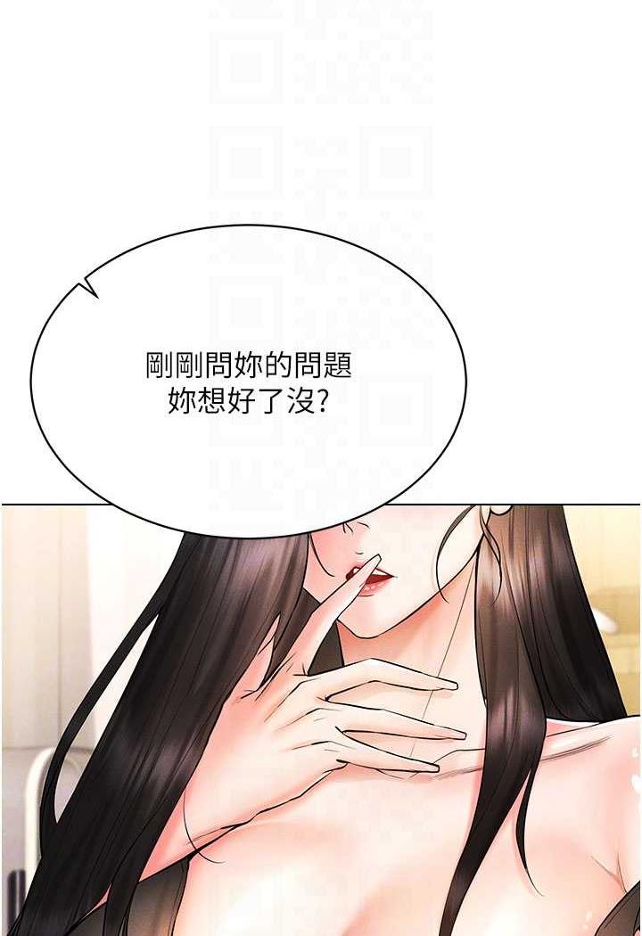 [韩国漫画] 穿入VR成为性域猎人 剧情,职场#[140P]-62