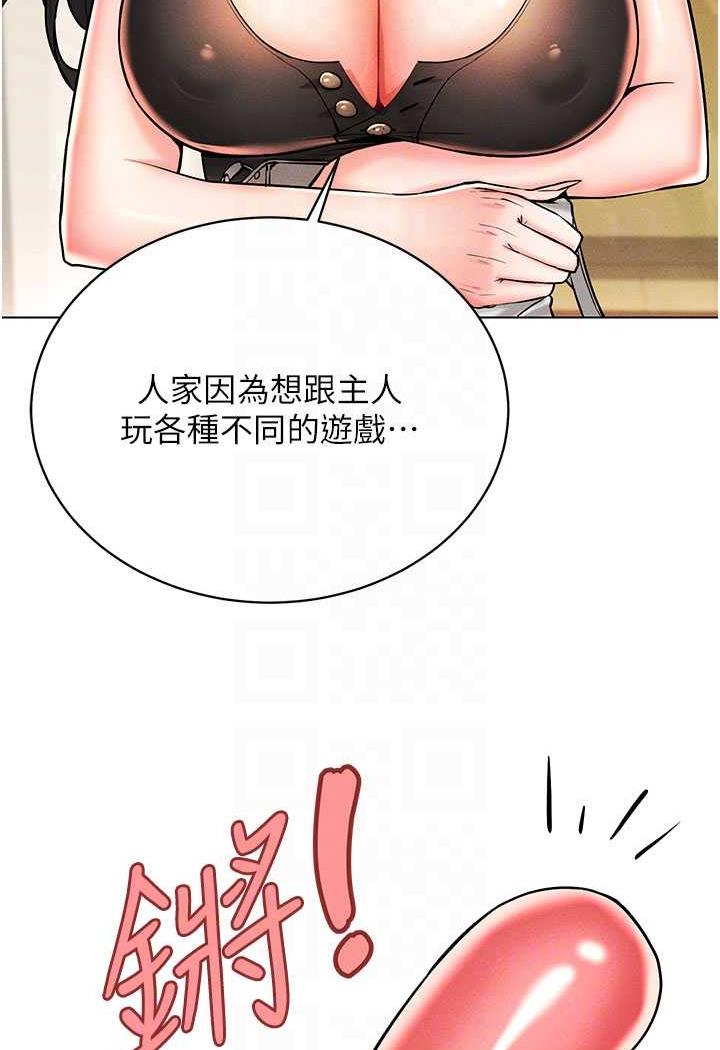 [韩国漫画] 穿入VR成为性域猎人 剧情,职场#[140P]-74