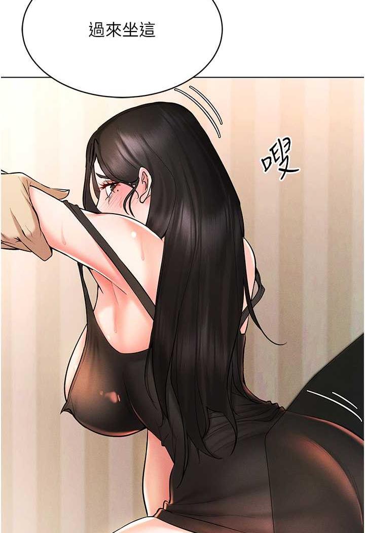 [韩国漫画] 穿入VR成为性域猎人 剧情,职场#[140P]-86